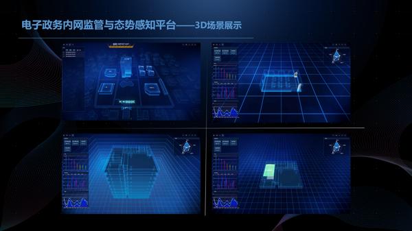 1661073315270196.jpg 3D場景展示_愛奇藝.jpg