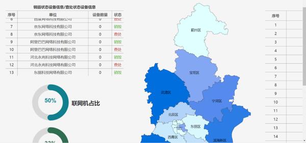 1661074967545686.jpg 1_愛奇藝.jpg