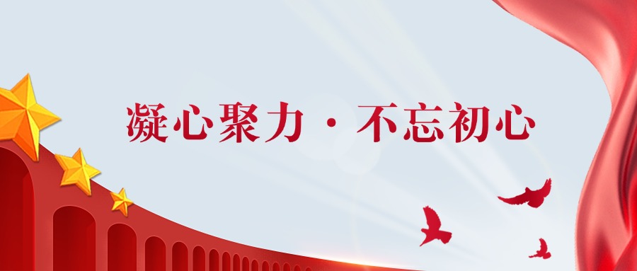 凝聚紅色力量·筑牢保密防線|安華易慶祝建黨104周年暨2025保密宣傳教育月主題活動(dòng)圓滿收官
